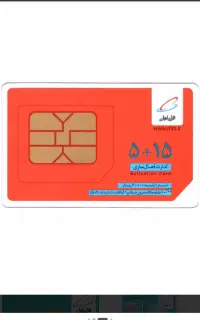 خط تهران سیمکارت