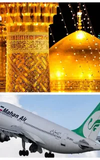 بلیط قطار، هواپیما، اتوبوس