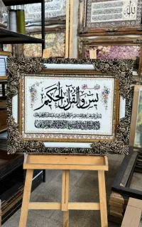 تولیدی تابلوفرش،ماگ،مخمل