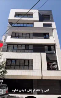 پیش فروش شهرک نادری