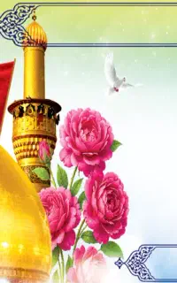 بنر کربلا مکه تسلیت فوری