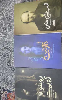 بیش از 50 رمان معروف جهان نو و نصف قیمت