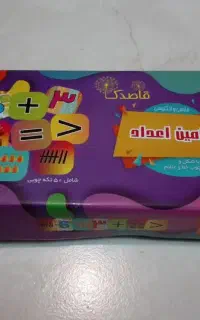 آموزش اعداد ۰تا۹