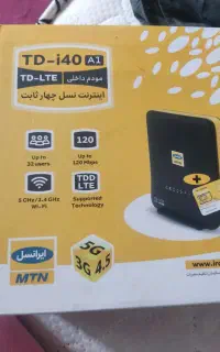 مودم ایرانسل