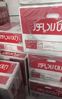 پکیج و رادیاتور ایران رادیاتور