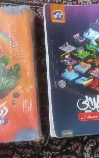 کتاب گام به گام هشتم و نهم فروشی