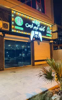 واگذاری کافه گیم و قلیون