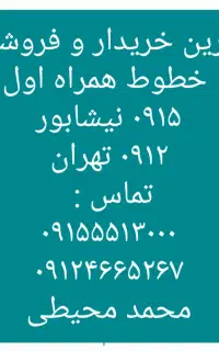 ۱۸۲۲   ۹۵۱   ۰۹۱۵