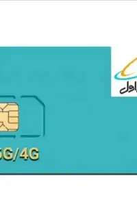 سیم کارت رند ۱۹۲