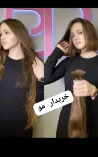 خرید مو‌ معتبرترین مرکز استان لرستان و کرمانشاه