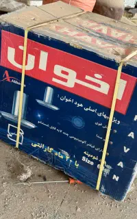 فروش هود اخوان