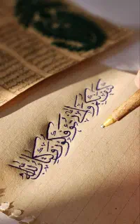 آموزش خوشنویسی