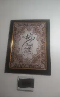 تابلو ۹۵۰