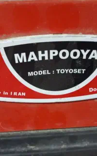 بخاری برقی 1500w