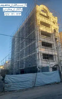 داربست فلزی معصومی با کادری مجرب