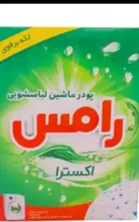 تاید ماشینی قیمت قبل