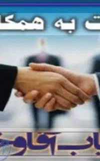 جذب بازاریاب مواد غذایی