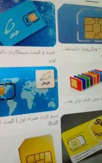 فروش سیم کارت۰۹۱۲۹۱۷۲۴۲۰