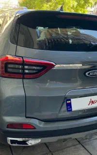 ایکس۵۵ پرو