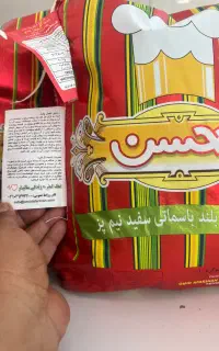 استخدام حسابدار فروشگاه مواد غذایی