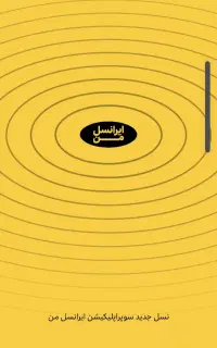 سیم کارت 09353382446