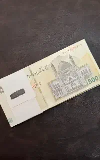 بسته پانصد هزار تومانی