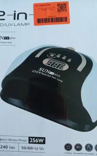دستگاه یووی