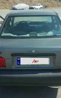 پراید صبا مدل ۸۶