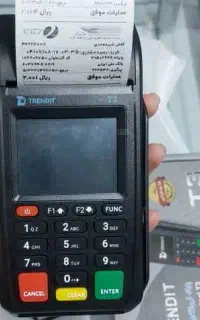 مرکز تخصصی فروش کارتخوان انواع مدل+تعمیرات