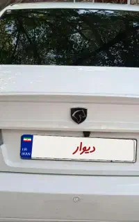 سورن پلاس xu7+ ۱۴۰۴ خشک