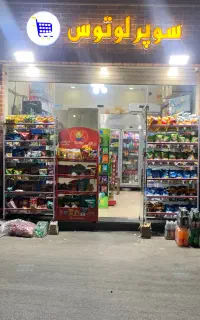 ادمین حرفه ای برای کار طنز