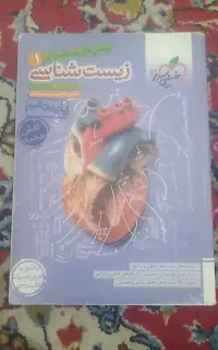 کتاب کار