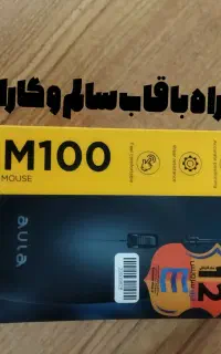 موس درجه یک aura با گارانتی شرکت