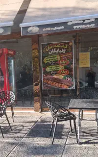 اجاره تجاری ۵۰متر کف ۱۰۰متر زیر زمین