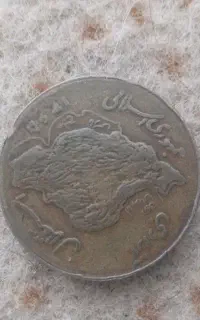 سکه مسی