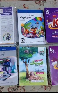 شبیه ساز امتحان نهایی دوازدهم تجربی خیلی سبز 404