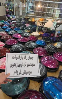 هنگدرام (عکس ها دانلودی نیست ، واقعی هستیم)