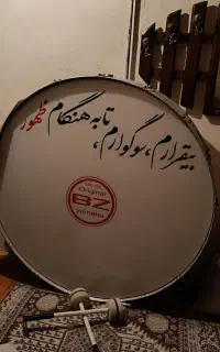 طبل ۱۴۰بسیار تمیز نونو