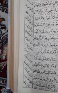 کتاب دعا نویسه