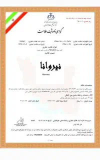ثبت شرکت نام و علامت تجاری برند و لوگو
