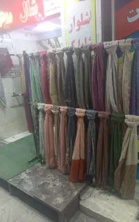 استخدام دو فروشنده خانم در شریعتی