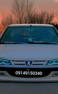 09149150340