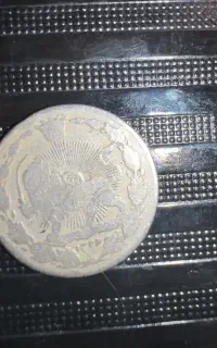 سکه ۸۰ ساله ایرانی نقره