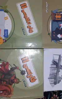 کتاب درسی