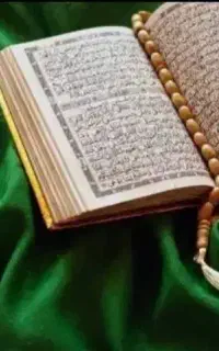 یا الله یا رحمن سرکتب