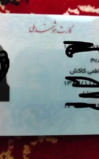 گم شده