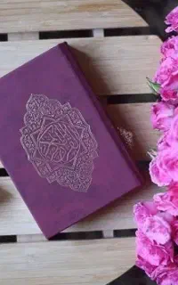تلاوت قرات کریم