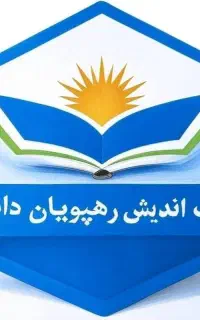 دیپلم لیسانس ارشد دکتری با استعلام جهت مشاغل