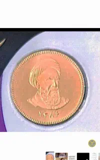 سکه