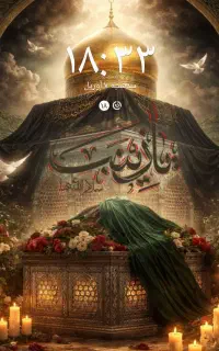 دنبال کار نگهبانی هستم